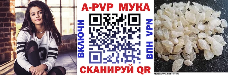 продажа наркотиков Нижний Ломов APVP Соль