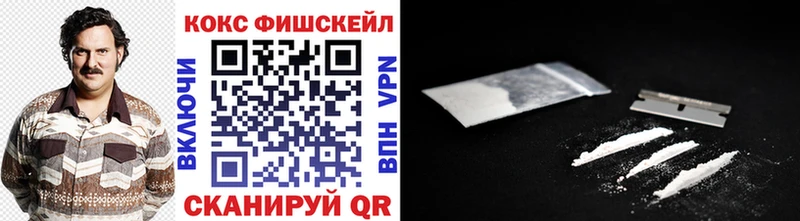 блэк спрут сайт  Нижний Ломов  Кокаин VHQ  наркота 