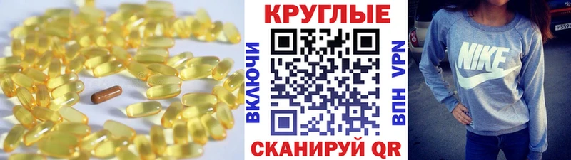 где продают   Нижний Ломов  Экстази круглые 