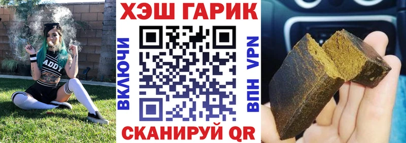 ГАШ гарик Нижний Ломов