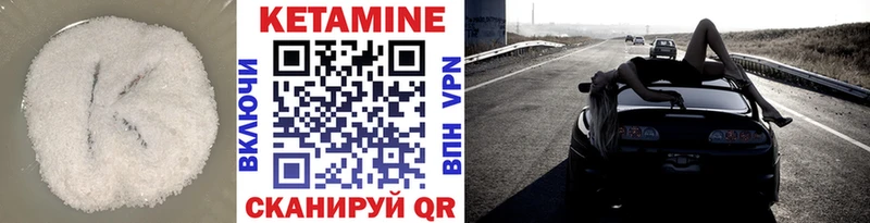 Кетамин ketamine  закладки  Нижний Ломов 