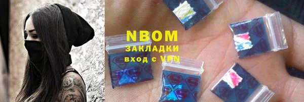 бутират Алексин
