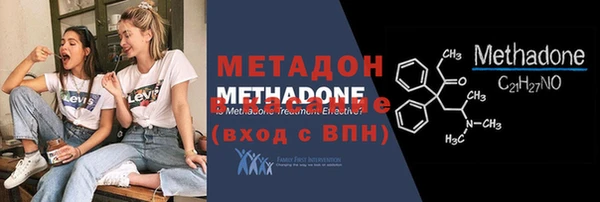 бутират Алексин