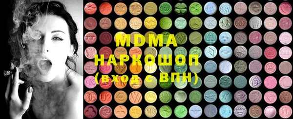 экстази Алзамай