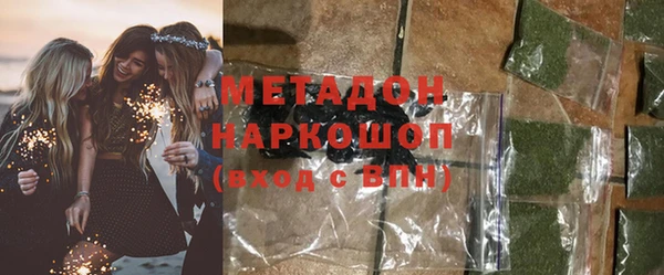 амфетамин Бикин
