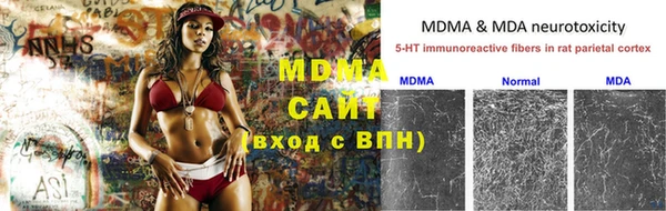 экстази Алзамай