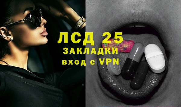 бутират Алексин