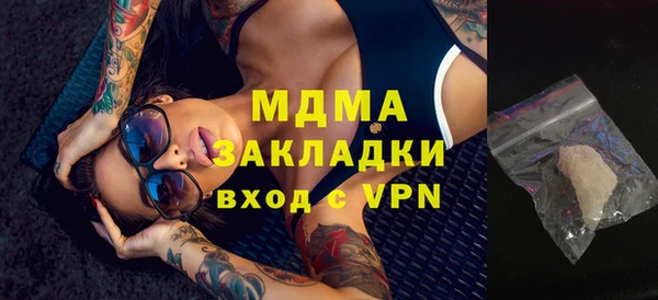 мдма Сатка