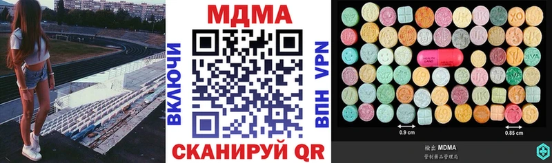продажа наркотиков это формула МДМА VHQ Нижний Ломов
