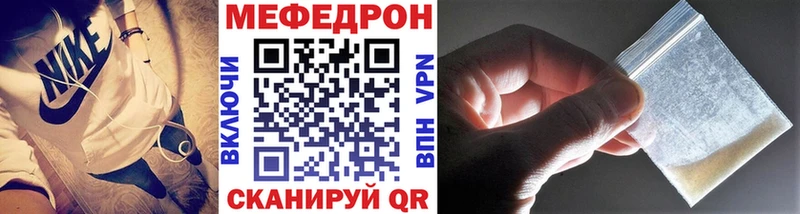 Мефедрон кристаллы  mega маркетплейс  Нижний Ломов 