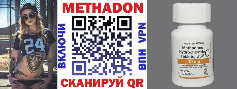 закладки  Нижний Ломов  Метадон мёд 