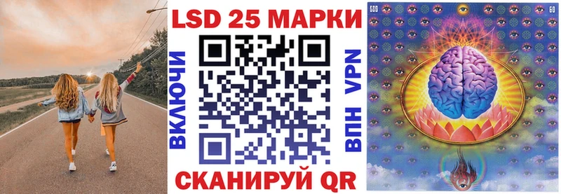 Марки 25I-NBOMe 1,8мг  купить  цена  Нижний Ломов 