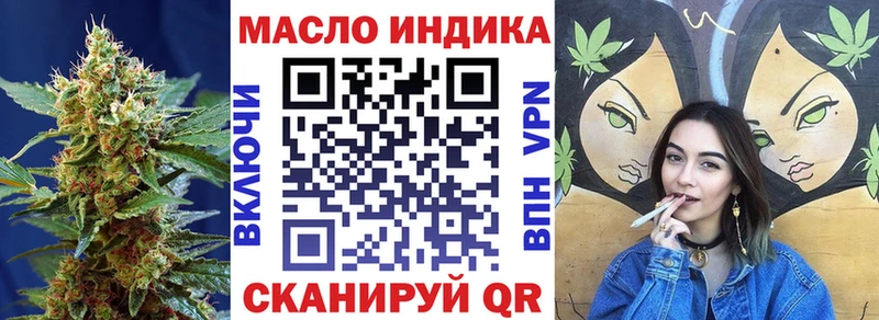 Дистиллят ТГК вейп с тгк  даркнет сайт  Нижний Ломов 